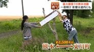 【熊本地震】猛暑下の震度7…北海道でも直下型地震のリスク「全域に活断層」避難生活での酷暑・熱中症対策と災害への備え　|　北海道のニュース｜HBC北海道放送