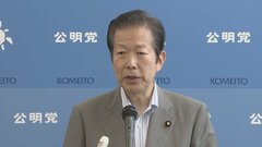 【速報】マイナ保険証持たない人の「資格確認書」“プッシュ型の検討を”公明・山口代表| TBS CROSS DIG with Bloomberg