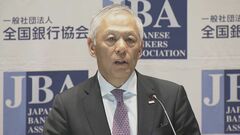 「日本の再成長に向けた高揚感が広がっている」全銀協・福留会長　政策金利は「1％の先の水準への到達も十分にあり得る」| TBS CROSS DIG with Bloomberg