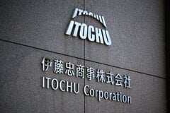 円安･物価高で輸入医療資材に逆風、米国企業が日本事業を見直し| TBS CROSS DIG with Bloomberg