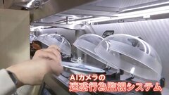 くら寿司　AIカメラ“迷惑行為”監視システム導入　皿をレーンに戻すと「ピーピー」 “強硬姿勢”の理由を取締役に聞くと| TBS CROSS DIG with Bloomberg