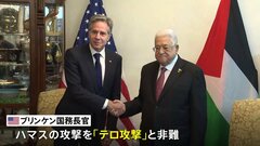 “地上作戦”の緊張高まる中…米はハマス非難 退避通告にEUなどから批判も| TBS CROSS DIG with Bloomberg
