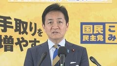 国民民主が中東危機への緊急対策発表　ガソリン補助金の延長、電気・ガス代補助など盛り込む| TBS CROSS DIG with Bloomberg