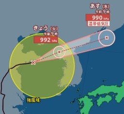 【台風情報】台風11号（ハイシェン）は熱帯低気圧に　台風9号（バービー）は15日午前までに温帯低気圧へ（14日午前9時55分・気象庁発表）15日夜～16日昼前にかけ北海道・東北地方の一部では警報級の大雨の可能性|TBS NEWS DIG