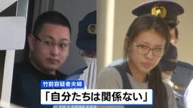 栃木・上三川町の強盗殺人 “指示役”夫婦が事前に凶器を準備し“実行役”の少年側に渡したか　栃木県警|TBS NEWS DIG