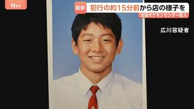 池袋“ポケセン”女性店員刺殺事件 広川大起容疑者は犯行の約15分前から店内の様子うかがう|TBS NEWS DIG