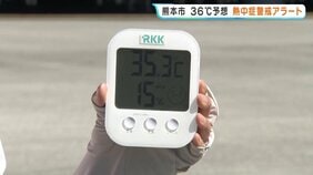 今年初の猛暑日か?「熱中症アラート」発表 梅雨明け直後の猛烈な暑さ|TBS NEWS DIG