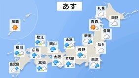 あす(6日)西日本・東日本を中心に雨降りやすく西日本を中心に雨脚の強まる所がある見込み 九州北部は明け方にかけて非常に激しい雨の降る所がある予想|TBS NEWS DIG