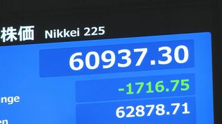 【速報】日経平均株価　一時1700円以上値下がり| TBS CROSS DIG with Bloomberg