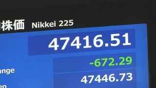 【速報】日経平均 一時600円以上値下がり 日本の政治不安や米中摩擦への警戒感から| TBS CROSS DIG with Bloomberg