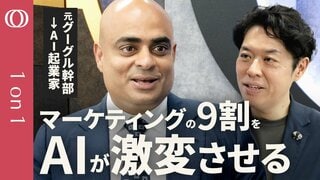【AIエージェントで“天才マーケター”になれる】広告で集客→AIが“超パーソナライズ”／企業に眠る“6割のデータ”がカギ／AI導入は“部門の壁”が邪魔に／AI起業家 サンディープ・メノン【1on1】| TBS CROSS DIG with Bloomberg