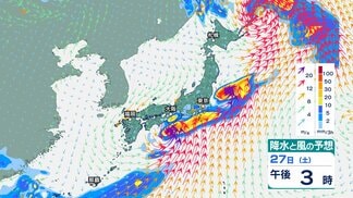 【気象情報】近畿　27日夕方にかけて局地的に雷を伴った激しい雨や非常に激しい雨が降る所も…土砂災害に厳重に警戒し、低い土地の浸水や河川の増水に十分注意【雨と風のシミュレーション】　|　富山のニュース｜天気・防災｜チューリップテレビ