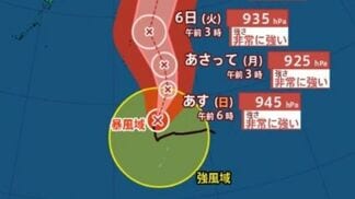 【台風情報】大型で強い台風27号、週明け5日(月)に925hPa・最大瞬間70m/sまで発達 小笠原近海へ北上し日本の東へ(3日午前6時45分気象庁発表)【雨と風のシミュレーション】 | 富山のニュース|天気・防災|チューリップテレビ