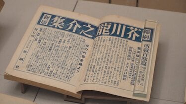 文学作品の原稿 17冊 昭和の文学をふり返る 太宰治や芥川龍之介など昭和を代表する作家の
