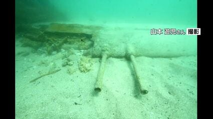 確実本物 旧海軍戦闘機「紫電改」の両翼と機銃か 新たに発見 鹿児島・阿久根沖
