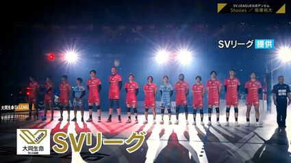 髙橋藍選手や西田有志選手も鹿児島でプレー？！フラーゴラッド鹿児島