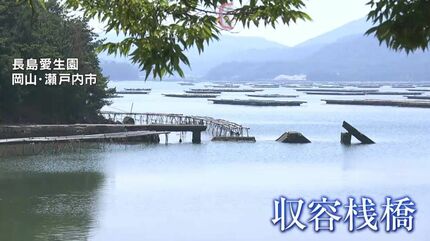 もう一つのハンセン病史 : 山の中の小さな園にて : 元身延深敬園長綱脇美智さ… ◇身延町地域資料◇ 身延人物博物館 ≫ 先人たちの部屋 ≫ 綱脇