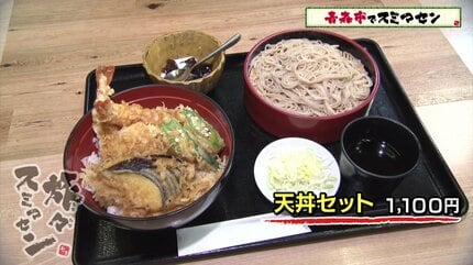 サクサク！」ジャンボサイズの野菜かき揚げざるそば 酒店のお宝看板と