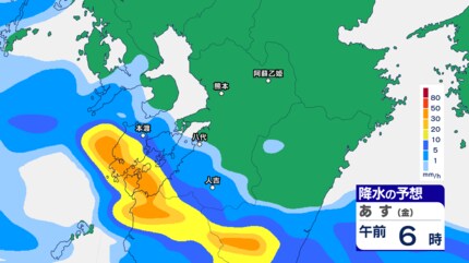 熊本の天気】あす未明から激しい雨も ＜画像で確認＞雨