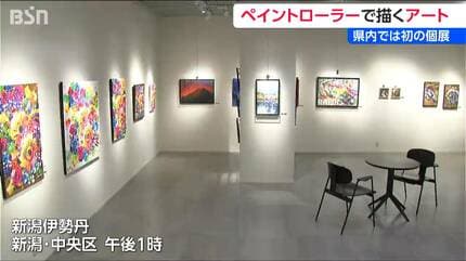 ライブペイントで世界が熱狂 『ローラーアート』さとうたけし新潟初
