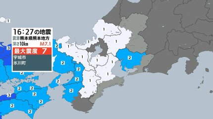 地震情報】熊本県で最大震度7の強い地震 愛知・飛島村で震度2 名古屋市