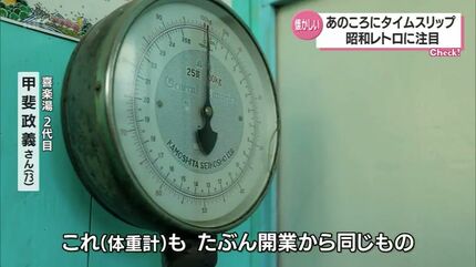 ブリキのおもちゃに銭湯 昭和の古き良き時代を体験できる宮崎県内の