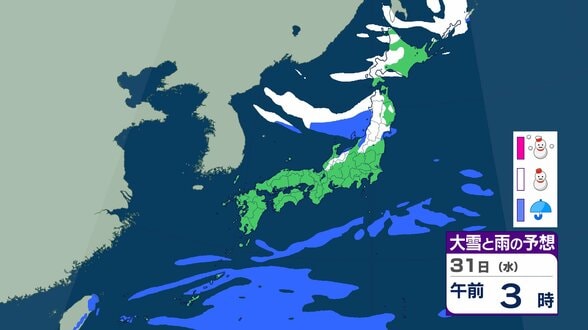 北陸地方の上空約5500メートルに氷点下27度以下の寒気が流れ込む　31日にかけて北陸地方は大気の非常に不安定な状態が続き局地的に積乱雲が発達する見込み　落雷や竜巻などの激しい突風、降ひょうに注意【雨と雪のシミュレーション】　|　富山のニュース｜天気・防災｜チューリップテレビ