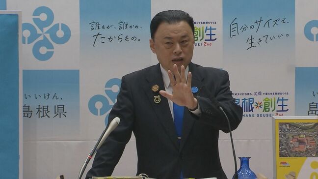 「本当に定数削減を実現しようと思ったら、ああいう提案にならないんじゃないか」与党案に苦言、鋭く批判　島根・丸山知事　定数削減案「賛成できない」　報道各社は知事よりまず国会議員に直接聞くべきと注文|TBS NEWS DIG