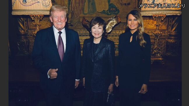トランプ夫妻と安倍昭恵さんが面会　メラニア夫人がSNSで公表　安倍元総理の思い出を語り合う|TBS NEWS DIG