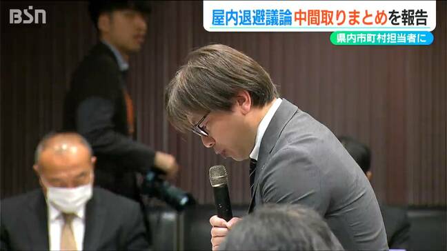 原発事故時「具体的な情報提供は？行動基準は？」自治体から質問相次ぐ『屋内退避』|TBS NEWS DIG