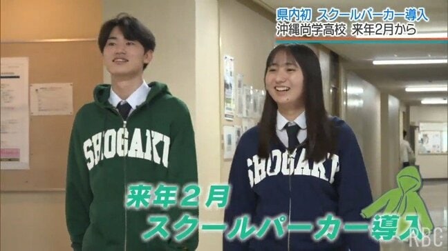 制服は今、“ファッション”に! ブレザー型76%の裏にある「自主性・多様性」と最旬デザイン|TBS NEWS DIG