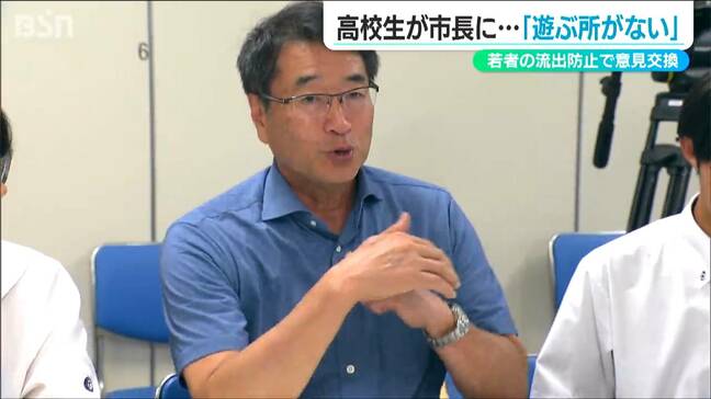 30人の高校生が市長に“直訴”「住んで楽しい街づくりに活かしていきたい」人口流出が課題の新潟市 中原八一市長|TBS NEWS DIG