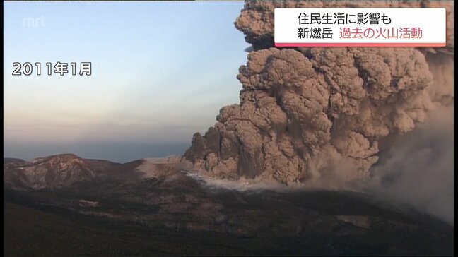マグマ噴火の発生で住民生活にも大きな影響も 新燃岳 過去の火山活動 |TBS NEWS DIG
