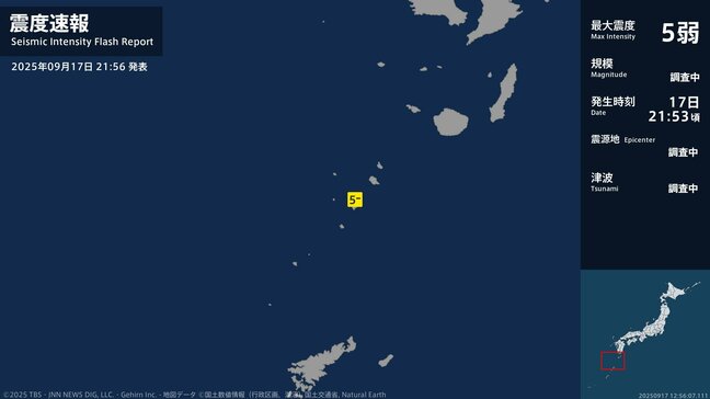 鹿児島県で最大震度5弱の強い地震|TBS NEWS DIG