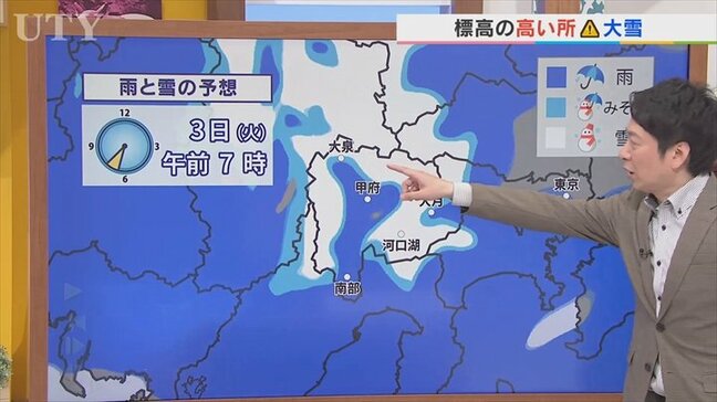 3日は季節が逆戻りして真冬の寒さに　標高の高い所や山地では大雪の可能性も　米津龍一気象予報士が解説　山梨|TBS NEWS DIG