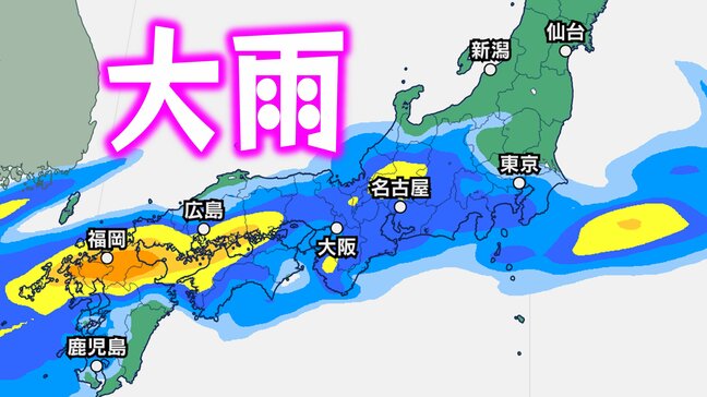 【大雨情報】400ミリ超えの雨も…関東甲信、北陸、東海、近畿、中国、四国、九州で警報級大雨か　九州北部では線状降水帯の可能性【気象庁 早期注意情報・全般気象情報】|TBS NEWS DIG