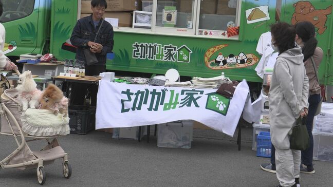タレント坂上忍さんが運営する動物保護ハウス「さかがみ家」がグッズ販売　保護ネコの譲渡会も行われる　岩手・岩泉町|TBS NEWS DIG