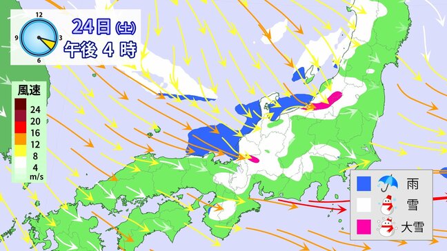 【今季最長・居座り寒波】25日にかけて大雪に警戒　ラストの土日は雷・突風にも注意　冬用タイヤ必須　ノーマルタイヤは避けて【雪の降り方シミュレーション】|TBS NEWS DIG