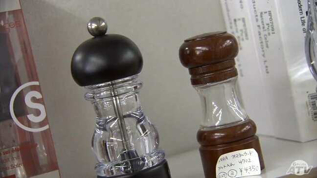 侍ジャパン快進撃　ペッパーミルパフォーマンスが県内もブーム　観戦用でピザも人気|TBS NEWS DIG