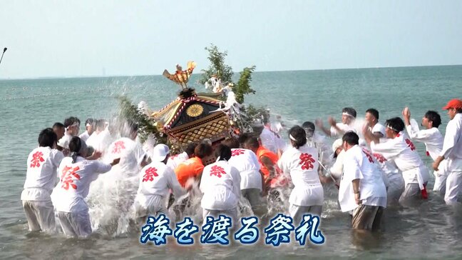 「海を渡る祭礼」 宮崎市青島の伝統行事を受け継ぐ若者の思い|TBS NEWS DIG
