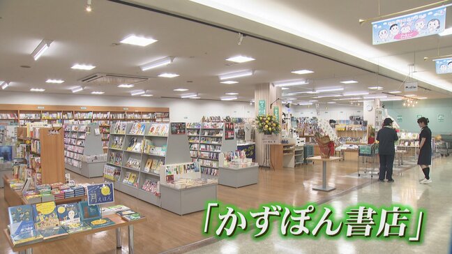 「本の楽しさ知って」　富山・南砺市に書店オープン　本離れでいったんは閉店も地元愛で再出発|TBS NEWS DIG