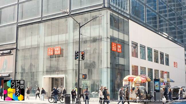 ユニクロ時価総額24兆円で日本3位！なぜ海外事業は大成功したのか？5つの決定的な要因|TBS NEWS DIG