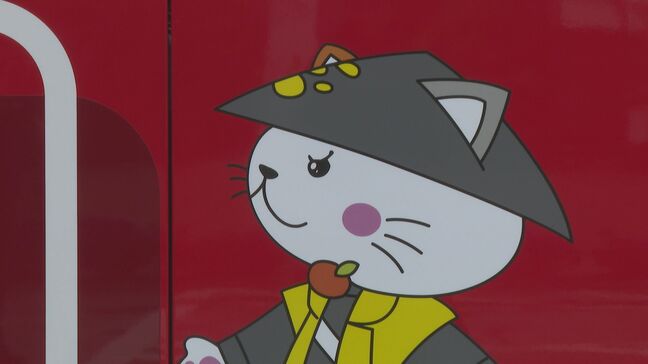 「萩にゃん。」デザイン 「萩循環まぁーるバス」新車両登場|TBS NEWS DIG