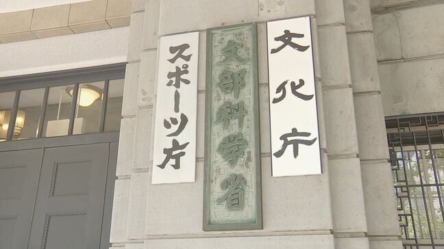 【解説】児童生徒の安全守る「マニュアル」や「ガイドライン」 どう整備されているの?|TBS NEWS DIG