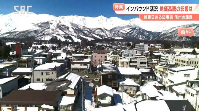 「東京・豊洲のタワマンと同じくらいの金額で販売…」【長野県知事選挙2026】インバウンドで活況を呈する白馬村　恩恵に明暗も…村の将来はどうなる？観光振興策の考え方は？|TBS NEWS DIG