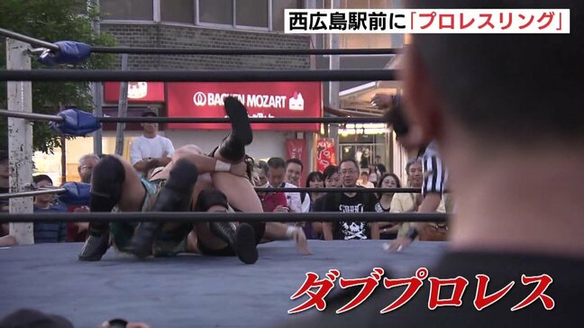 「己斐の町を楽しんもらえるように」西広島駅前にプロレスのリング出現　商店街の活性化へ若手メンバーが企画　広島|TBS NEWS DIG