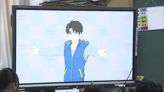 防災意識高めるために…県が小学生向け「動画教材」作成　沿岸部の小学校でも活用　福島|TBS NEWS DIG