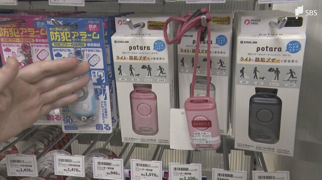 子どもの行方不明者の数は年間で1000人以上 どう守る子どもの安全 「子ども110番の家」の存在を教えることなど"基本"をもう一度家族で確認を|TBS NEWS DIG