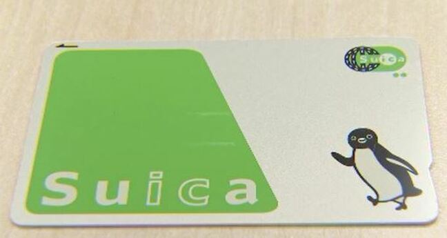信濃大町と白馬駅でも「Suica」利用可能に　2026年春以降のサービス開始を予定　3月の23駅に続いて対象駅拡大　長野　|TBS NEWS DIG