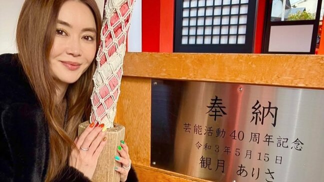 【 観月ありさ 】〝総裁〟として芸能神社に参詣 芸能活動45周年に「幸先の良いスタート」|TBS NEWS DIG
